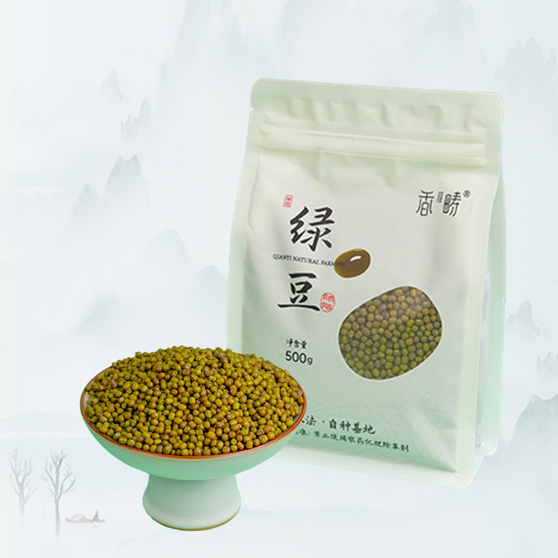 绿豆老品种杂粮粗粮500g  解暑绿豆沙绿豆汤 自然农耕简箪