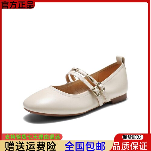 百丽时尚轻便舒适不累脚单鞋女鞋