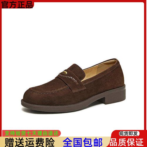 百思图2026春季新款英伦绒面超软羊皮乐福鞋小皮鞋女单鞋O2839AA6