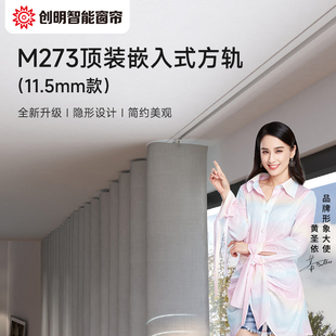 滑轨铝合金静音消音窗帘滑道预埋顶装 创明隐形窗帘轨道嵌入式 导轨