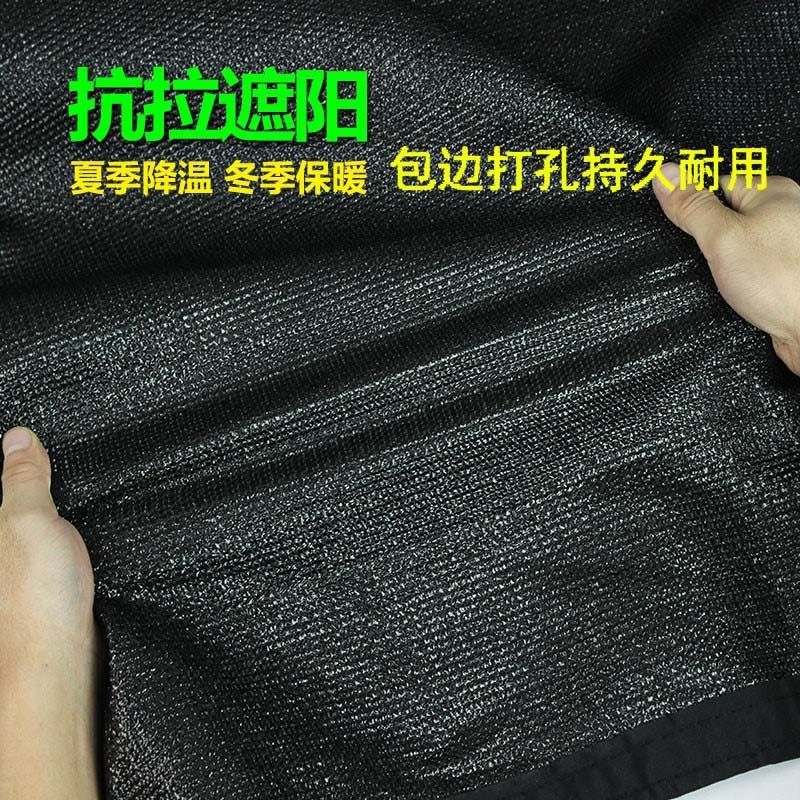 网纱防晒网遮阳网黑隔热网加厚花棚窗帘式透气园艺遮光太阳网通风在类目 鲜花速递/花卉仿真/绿植园艺, 园艺用品, 其它园艺用品中 - 来自Buy2taobao.com提供专业的淘宝代购服务
