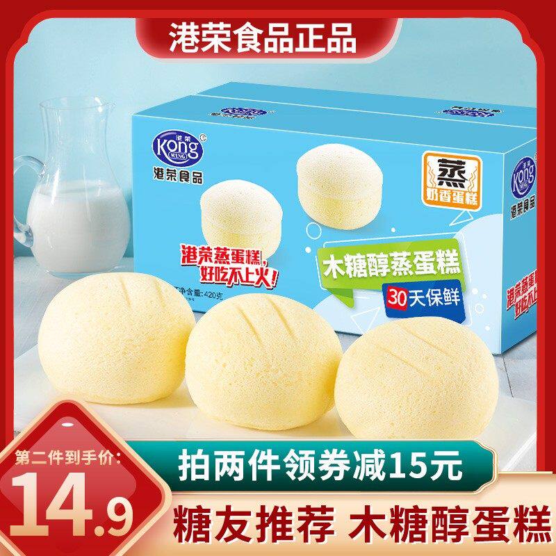 港荣木糖醇蒸蛋糕糖友专用休闲食品无糖精零食小吃面包老年人早餐怎么看?