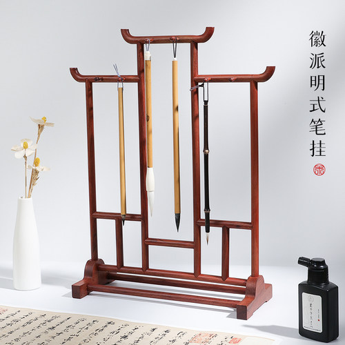 毛笔现代复古实木摆件全套书法