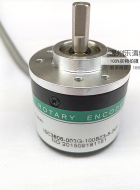 ISC3806-003G-300BZ1-12-24C 海德编码器 旋转光电编码器