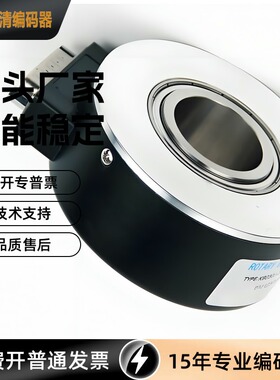 EH80P500S8/24P-10X3MR 空心编码器 EH80P500Z5L14X-3PR.820