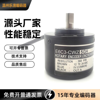 E6C3-CWZ5GH-3XH 6C 360P 1000 3600 600 200 1024 500 100编码器