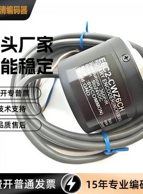 E6C2-CWZ6CH 1000P/R 2000 100 2500 5000 600 360 500 200编码器
