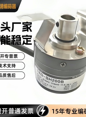 TRD-SH100B 空心测速编码器光洋编码器 包装机喷码机编码器