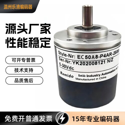 EC50A8-E4PR-600 A6 300 1000 2000 100 500 200 2500 360 编码器