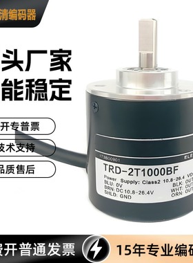TRD-2T2500BF koyo光洋编码器 光电测速编码器 推挽输出