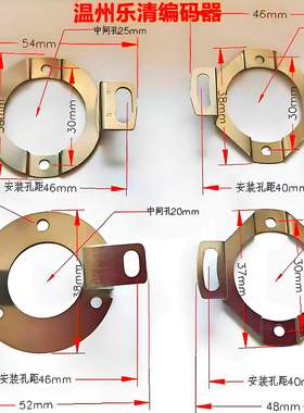 ZKP3808空心编码器支架 HES固定弹簧片 不锈钢安装架 TRD-2HT/NH