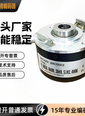 8.5020.0A00.2048.S182.0006库伯勒编码器 国产完全替代 质保一年