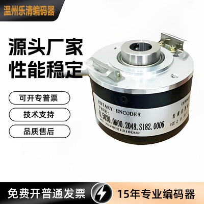 8.5020.0A00.2048.S182.0006库伯勒编码器 国产完全替代 质保一年