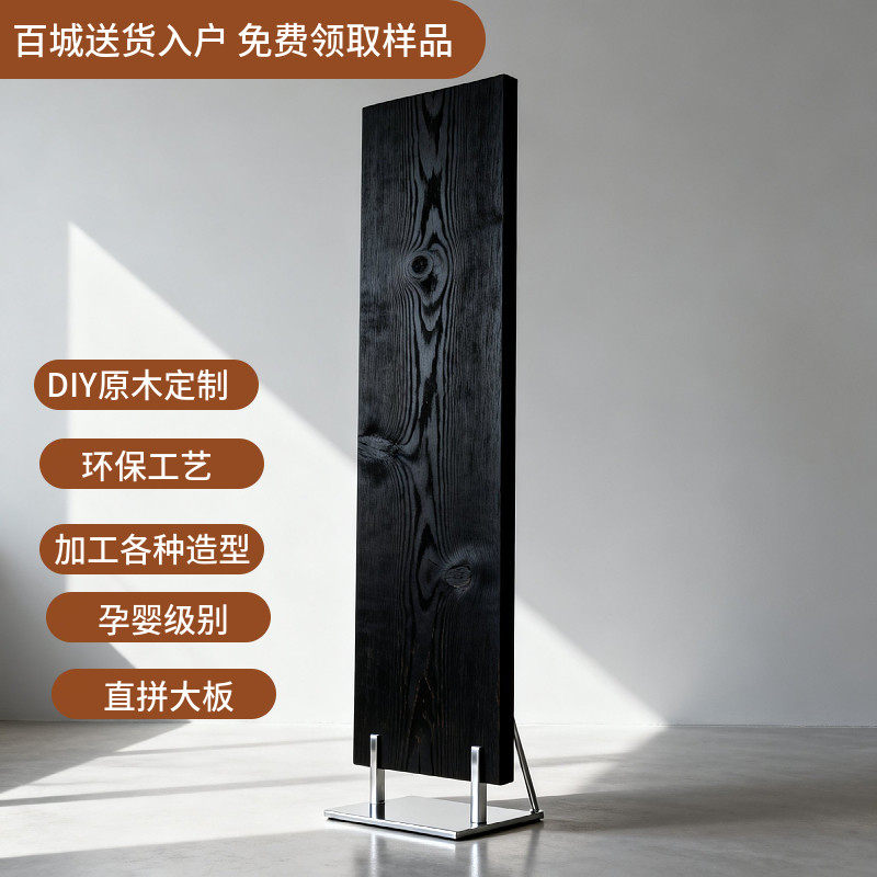 碳化白蜡木实木桌面板原木大板榆木书桌侘寂风松木电脑桌黑色定制