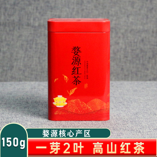 2025新茶上市婺源红茶高山红茶江西明察蜜香型罐装自喝150g