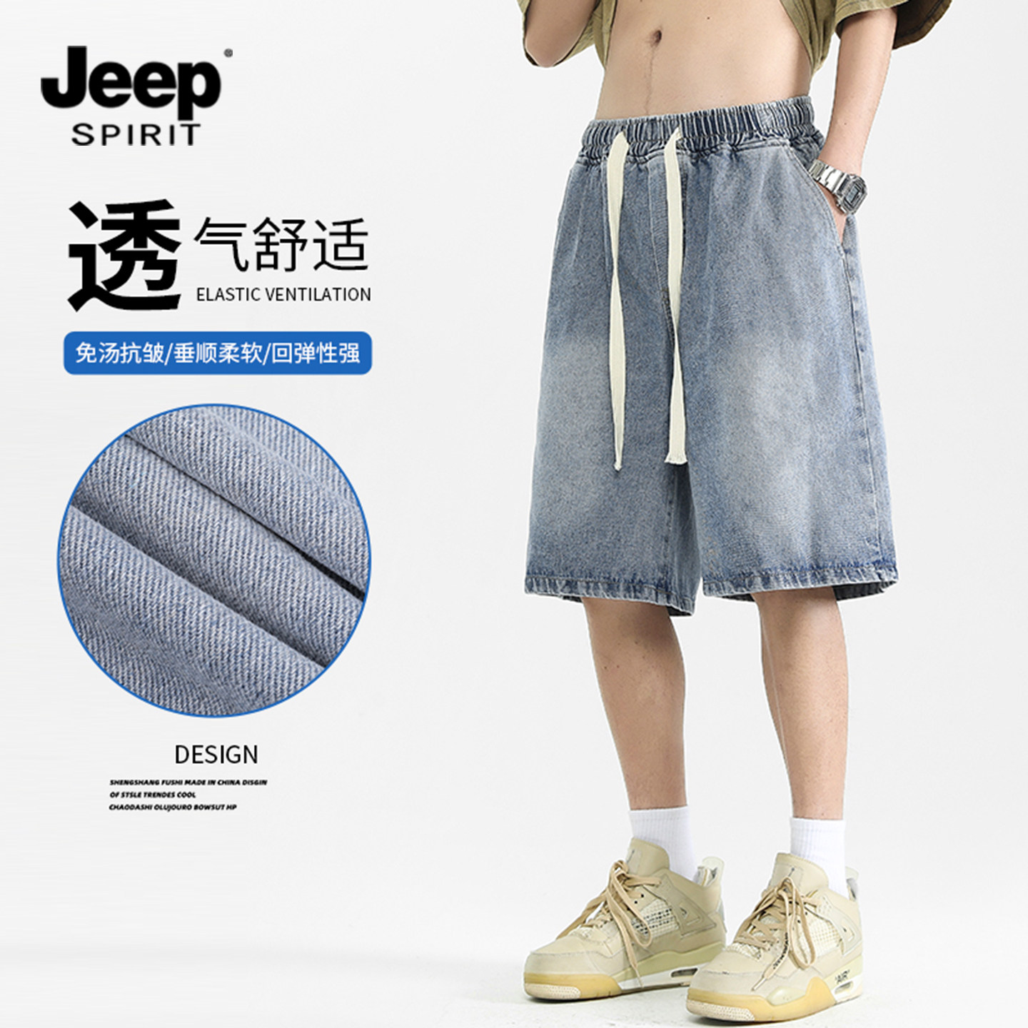 JEEP SPIRIT牛仔短裤男复古宽松直筒五分裤不褪色牛仔裤男夏薄款