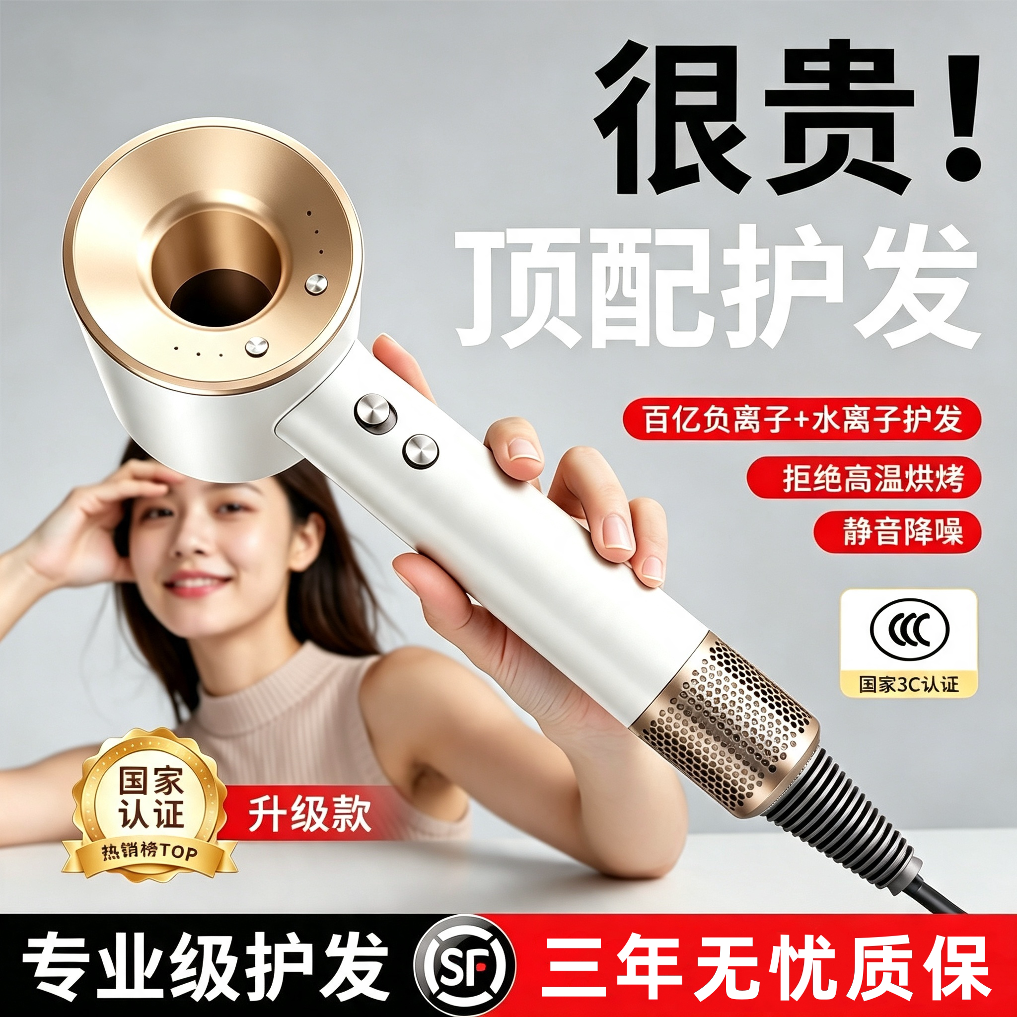 奥徕芬台湾美规110v旗舰吹风机负离子护发筒香港欧规220v伏电压