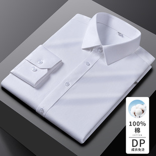 mens casual fashion non iron long sleeved solid color shirts