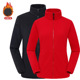 Jacket 加绒外套 Outdoor Men Zip Coat 纯色保暖抓绒衣大码