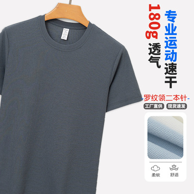 quick dry t-shirt shirt compression tee tops感运动t恤短袖