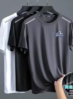 quick dry t-shirt shirt compression tee tops冰丝夏速干衣男士