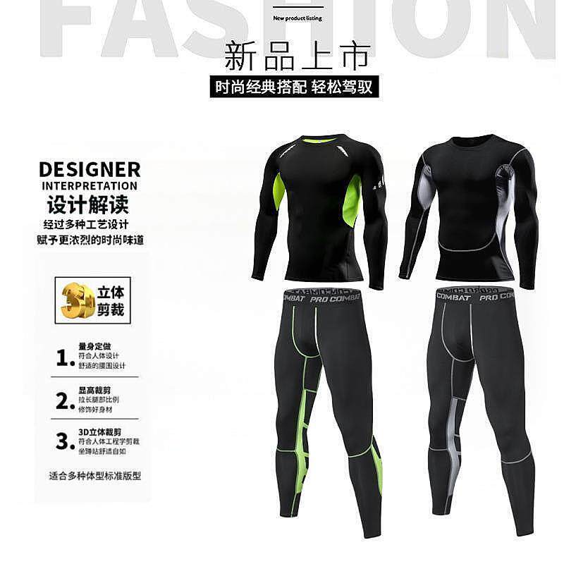 men compression tshirt pants tights leggings shorts 男士跑步