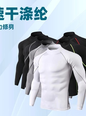 Men Sport T-shirt Bodybuild Long Sleeve Compression Rashgard
