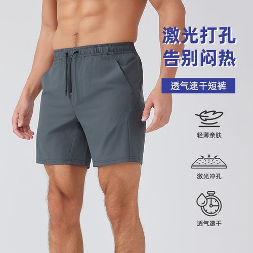 men compression shorts纯色运动短裤男薄款透气休闲短裤户外