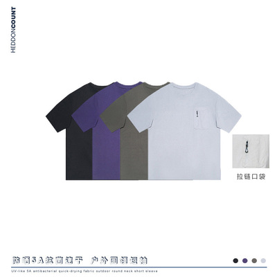 Oversized Heavyweight T Shirt for Men Summer Short Sleeve