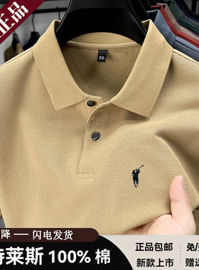 cotton men's breathable short sleeve T-shirt polo shirt男T恤