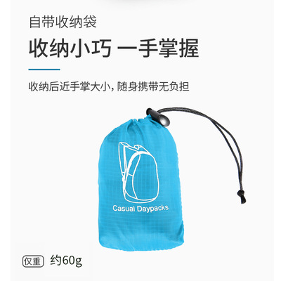 outdoor travel backpack new bags sports bag折叠双肩包轻便
