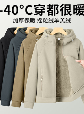 fashion Men warm fleece Jacket man Coat 700G双面摇粒绒外套男