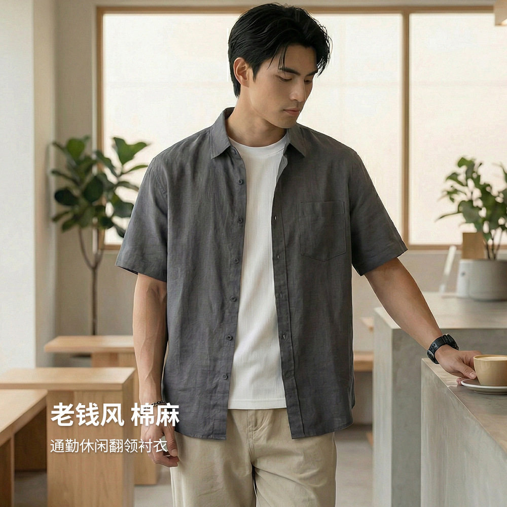 shirt men tshirt棉短袖衬衫男士2026新款纯色休闲简约翻领透气