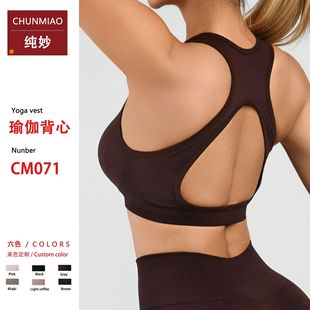 Tank Top Women Female Gym Yoga Bra Sport Workout PushUp Crop