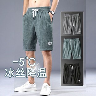 cropped shorts trend裤 loose pants sports thin mens silk ice