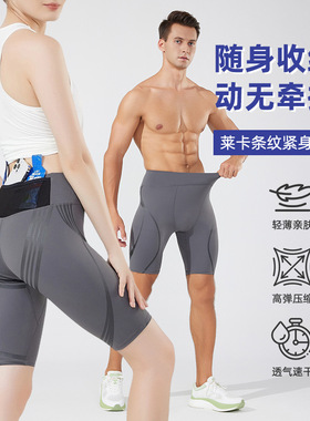 men compression shorts男女同款智压压缩短裤支撑裤欧美翘臀修身