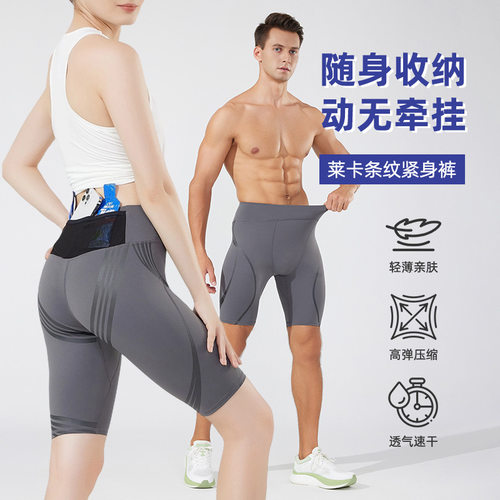 men compression shorts男女同款智压压缩短裤支撑裤欧美翘臀修身