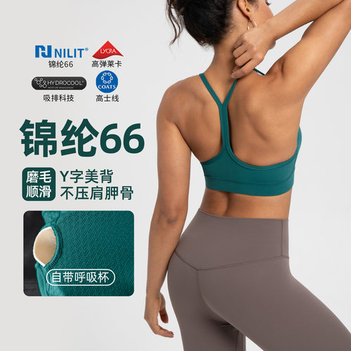 Compression Tank Tops Gym Workout Fitness VestAthena lulu