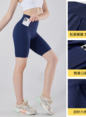women compression shorts 2026 女士瑜伽裤健身五分裤新款可外穿