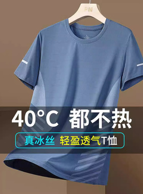 quick dry t-shirt shirt compression tee tops短袖t恤男士