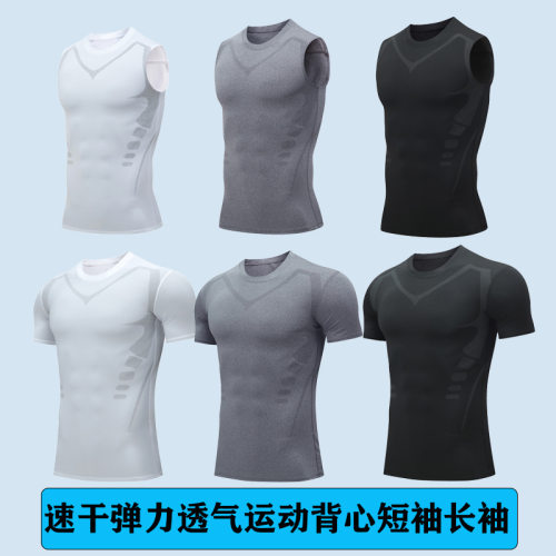 Compression Tank Tops Gym Workout Fitness VestPRO运动背心