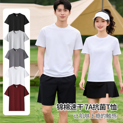 Quick Dry T-Shirt Shirt Compression Tee Tops批发仿索罗娜速干