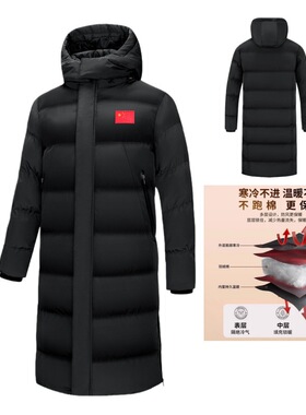 man outdoor sports clothes women casual clothing加绒加厚长款
