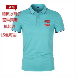 2026 hot sale men's summer casual t-shirt polo shirts男短袖
