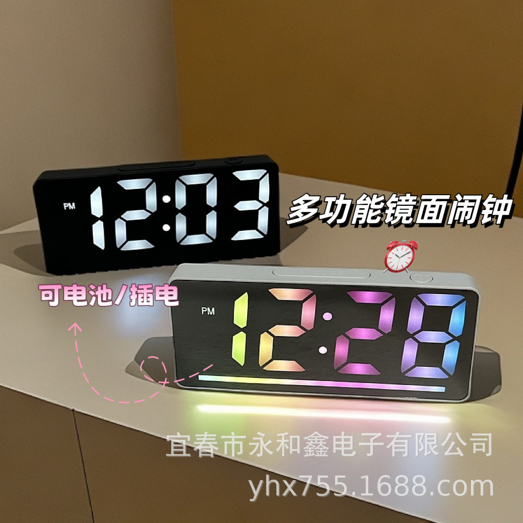 creative number clock color nightlight alarm led large闹钟新