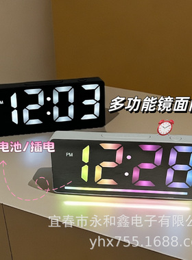 creative number clock color nightlight alarm led large闹钟新