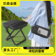 folding Portable camping picnic chair户外折叠凳stool outdoor
