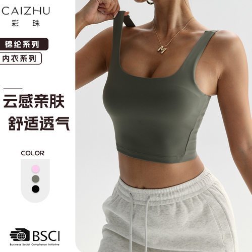 Compression Tank Tops Gym Workout Fitness Vest彩珠欧美紧身