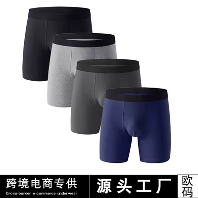 men shorts boxer长条款男士内裤男运动平角短裤运动欧美尺寸长款