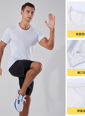 men quick dry t-shirt gym compression shirt top男速干t恤短袖